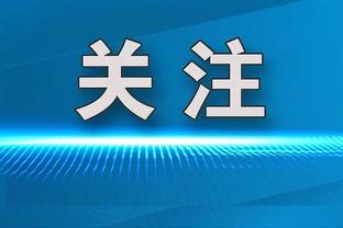 金宝搏体育app官网注册入截图4